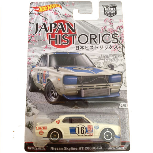 Hot Wheels Japan Historics Nissan Skyline HT 2000GT X Price Guide