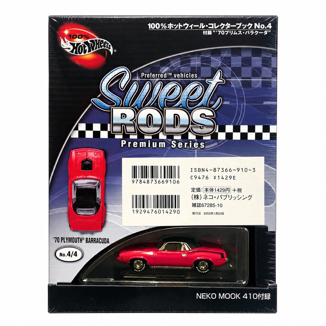 '70 Plymouth Barracuda – Hot Wheels Price Guide