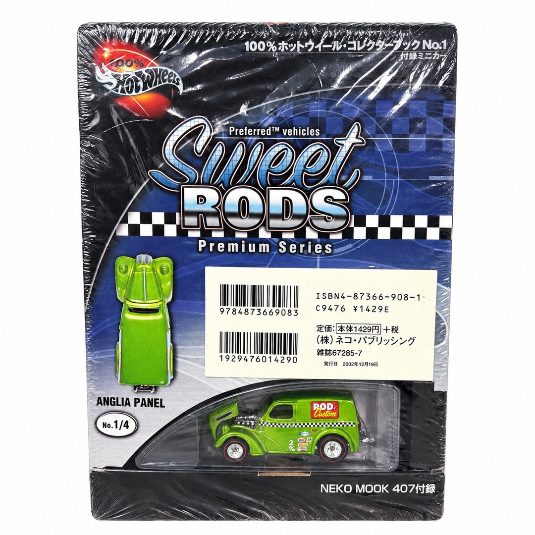 Anglia Panel – Hot Wheels Price Guide