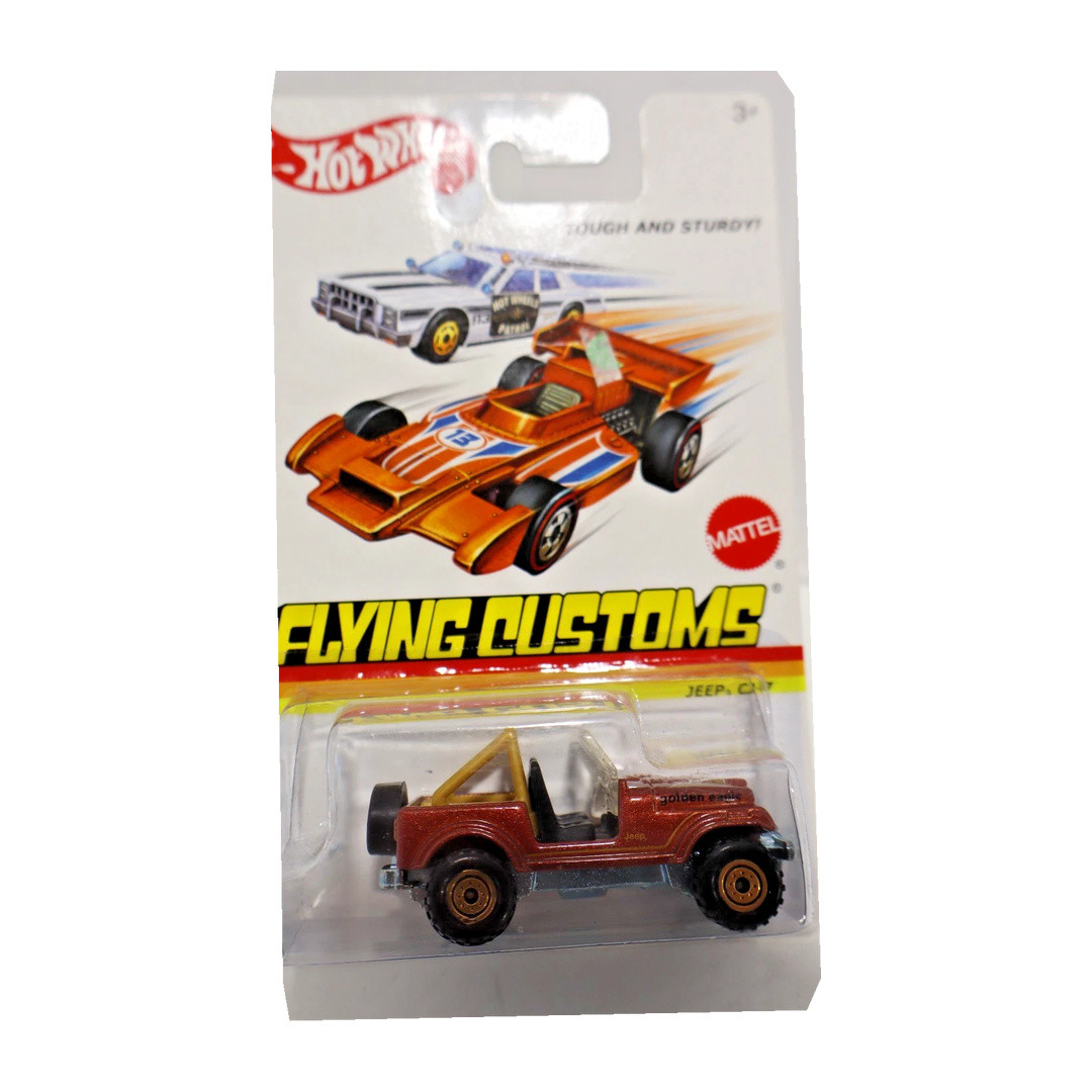 Jeep CJ-7