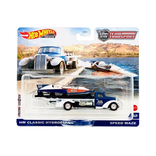 HW Classic Hydroplane & Speed Waze