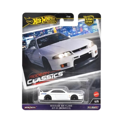 Nissan Skyline GT-R (BCNR33)