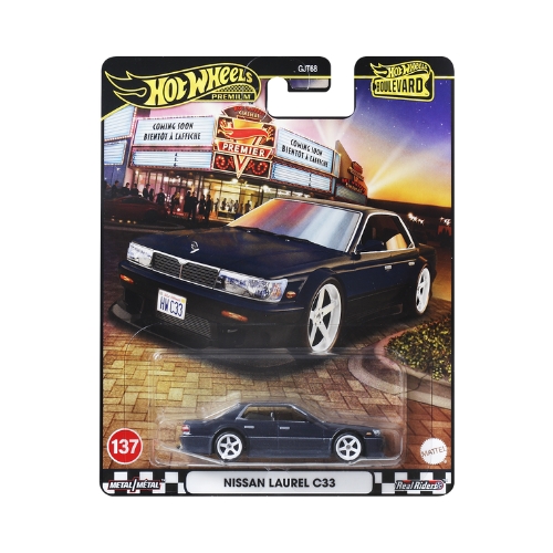 Nissan Laurel C33