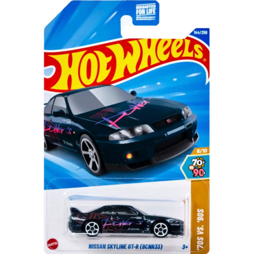 Nissan Skyline GT-R (BCNR33) (Black)