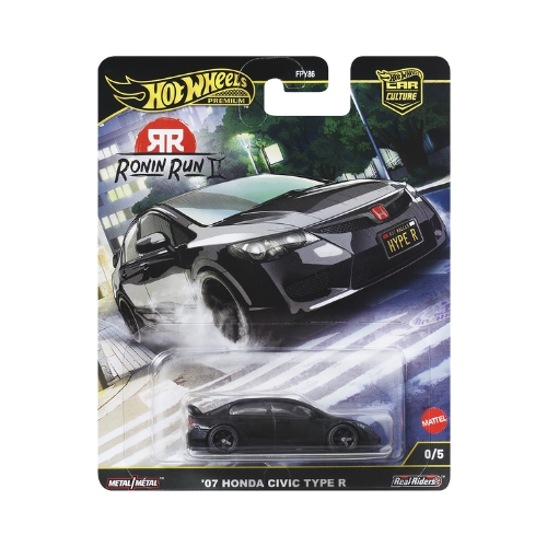 '07 Honda Civic Type R (Crystal Black Pearl)