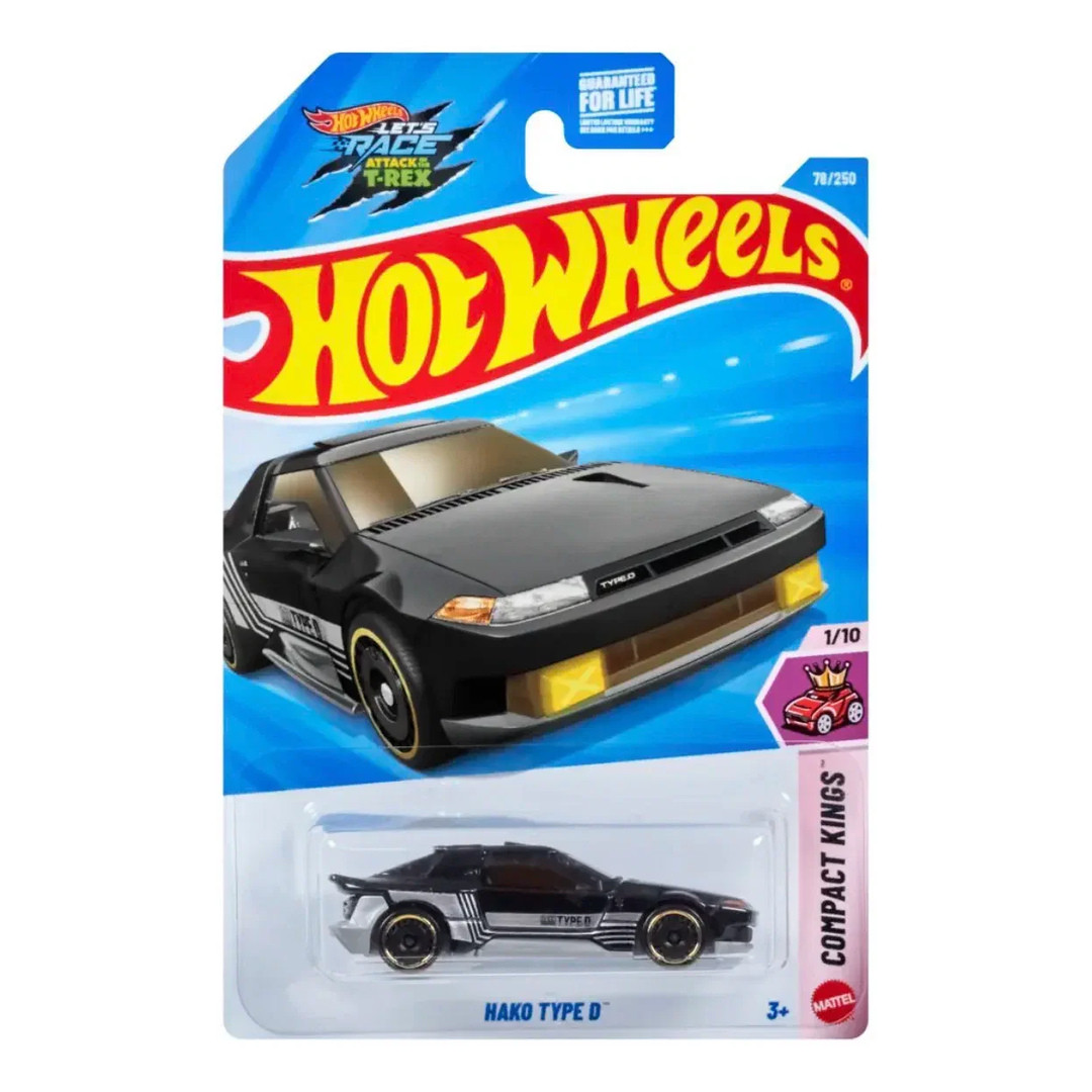 Hako Type D (Black)