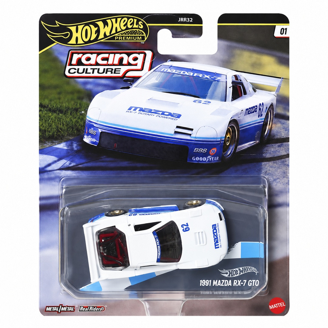 1991 Mazda RX-7 GTO – Hot Wheels Price Guide