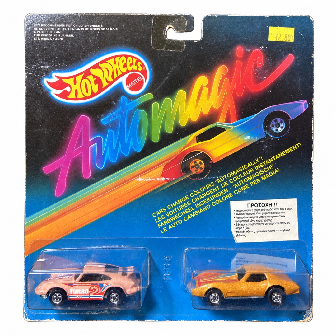 Porsche 911 / Corvette Stingray