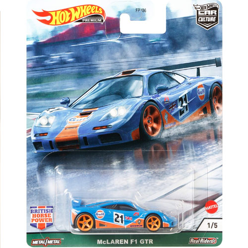 McLaren F1 GTR