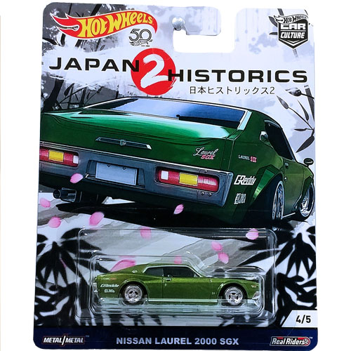 Nissan Laurel 2000 SGX