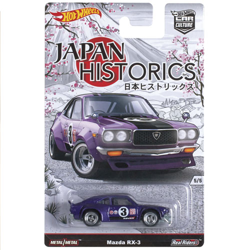 Mazda RX-3