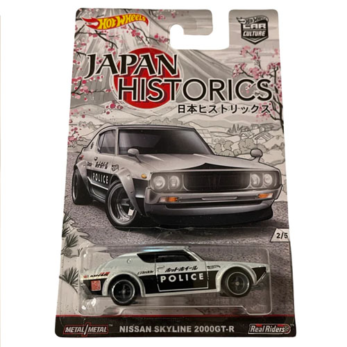 Nissan Skyline 2000GT-R