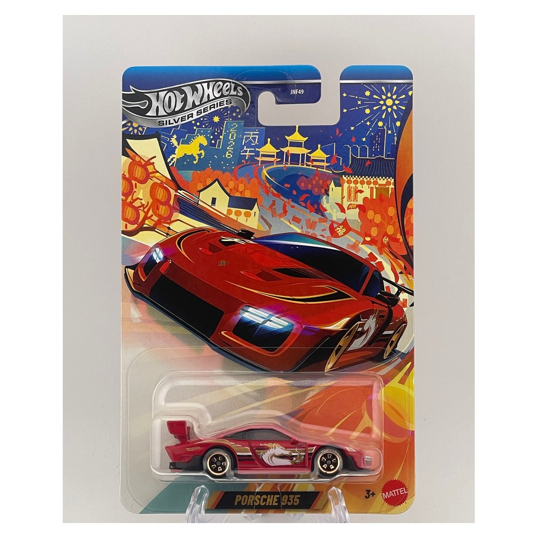 Porsche 935 (Lunar New Year) – Hot Wheels Price Guide