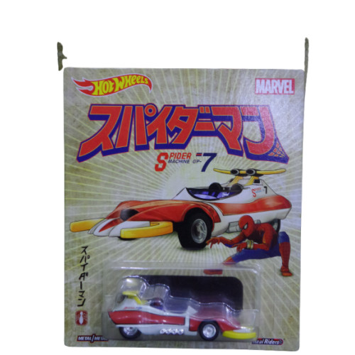 Spider Machine GP-7